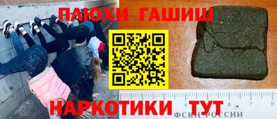альфа пвп VHQ Обь
