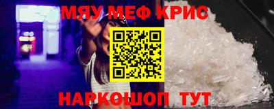 альфа пвп VHQ Обь