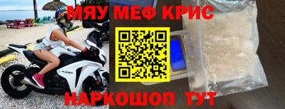мефедрон Нягань