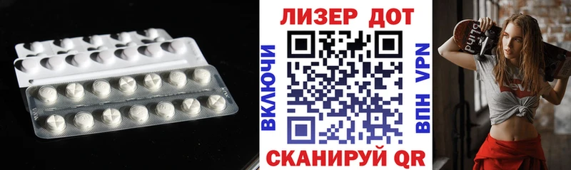 LSD-25 экстази ecstasy  Новодвинск 