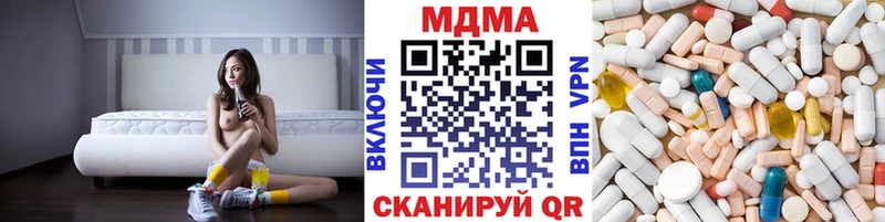 MDMA Molly  Новодвинск 