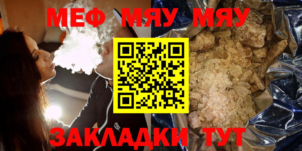 МЕФ Новодвинск