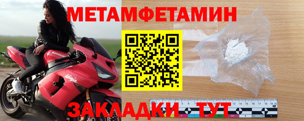 ГАШИШ Новодвинск