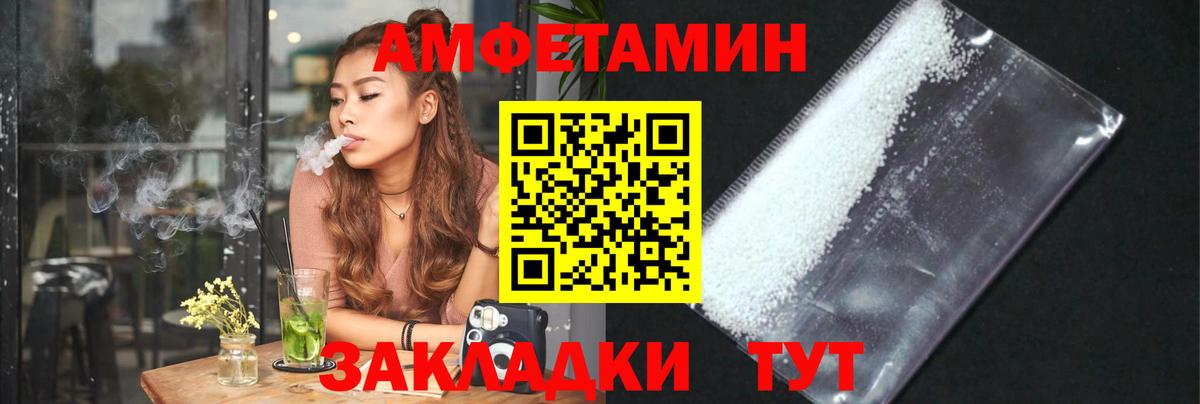 МЕТАМФЕТАМИН пудра Новодвинск