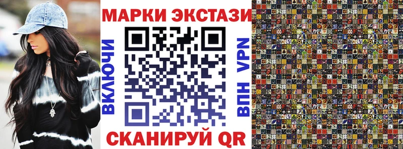 Наркотические марки 1,5мг  МЕГА зеркало  Новодвинск 