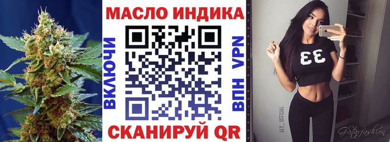 Дистиллят ТГК вейп  Новодвинск 